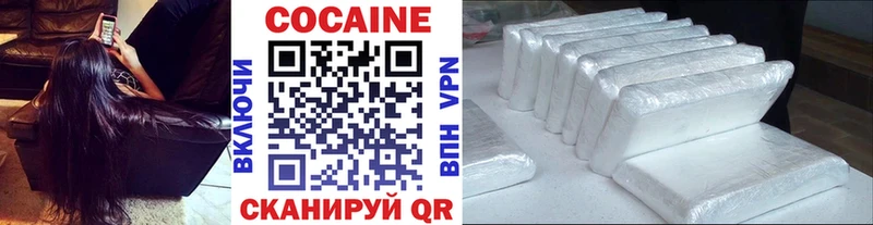 Кокаин Columbia  Купить где  Шелехов 