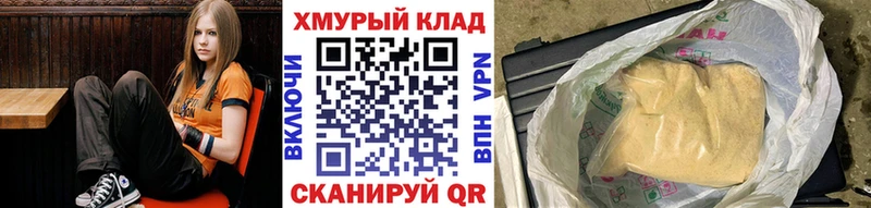 ГЕРОИН Афган  Купить  Шелехов 