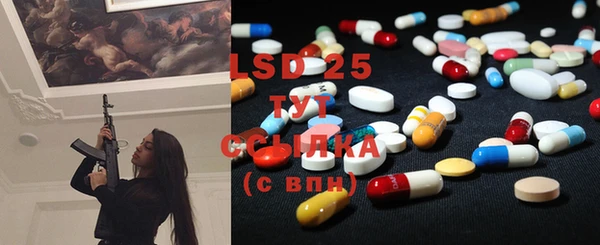 MDMA Гусев