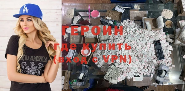 кокаин Гусь-Хрустальный