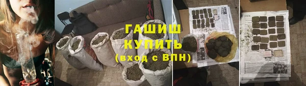 меф VHQ Гусиноозёрск
