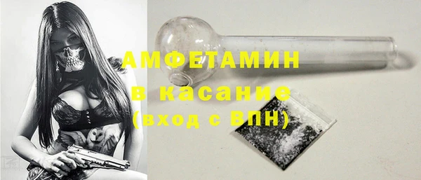 MDMA Гусев