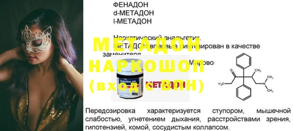 кокаин Гусь-Хрустальный