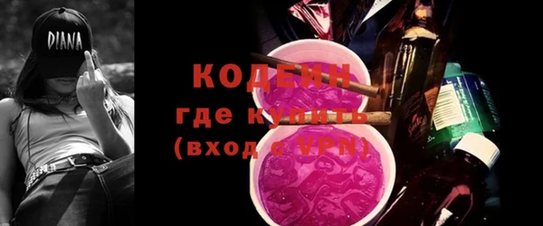меф VHQ Гусиноозёрск