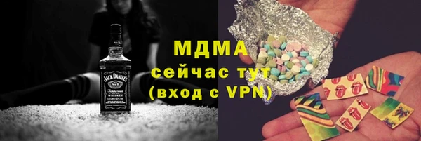 меф VHQ Гусиноозёрск