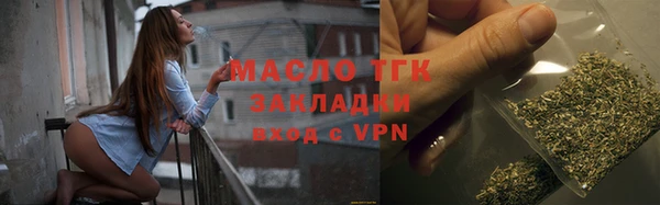 MDMA Гусев