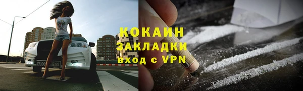 меф VHQ Гусиноозёрск
