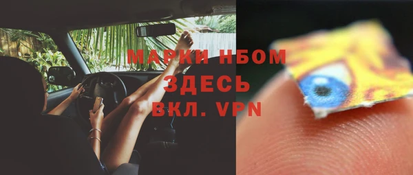 меф VHQ Гусиноозёрск