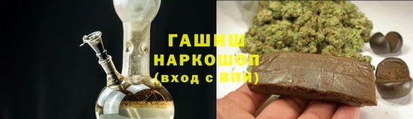 меф VHQ Гусиноозёрск