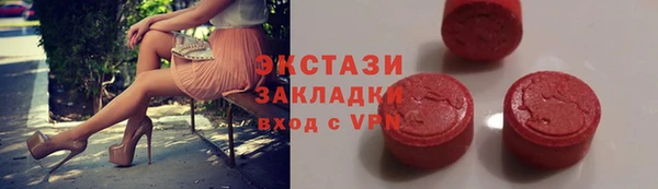 MDMA Гусев