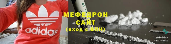 MDMA Гусев