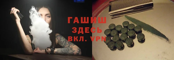 MDMA Гусев