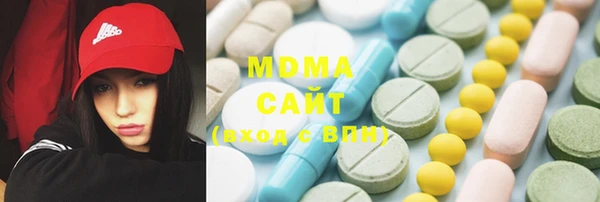 меф VHQ Гусиноозёрск