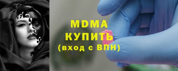 меф VHQ Гусиноозёрск