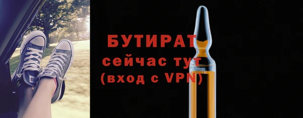 кокаин Гусь-Хрустальный