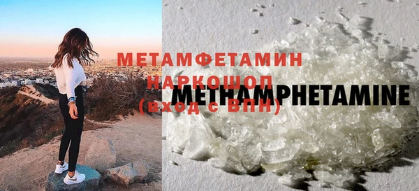 меф VHQ Гусиноозёрск