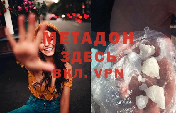 MDMA Гусев