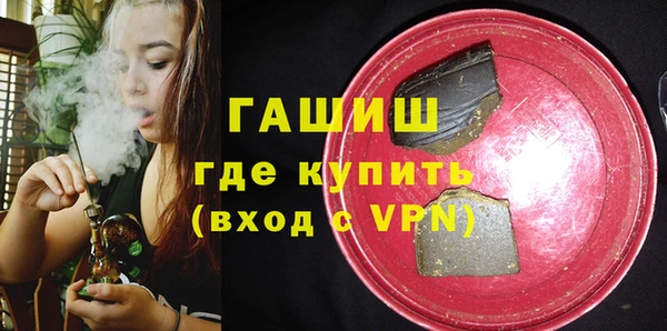 кокаин Гусь-Хрустальный