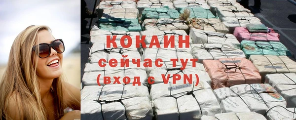 кокаин Гусь-Хрустальный