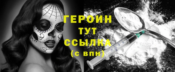 меф VHQ Гусиноозёрск