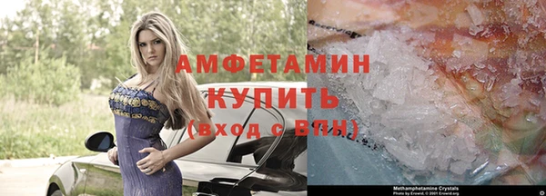 MDMA Гусев