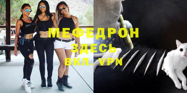 MDMA Гусев