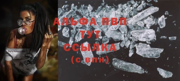 MDMA Гусев