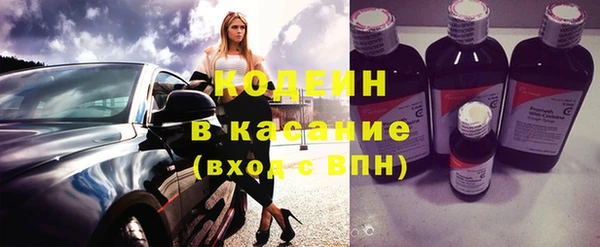 кокаин Гусь-Хрустальный