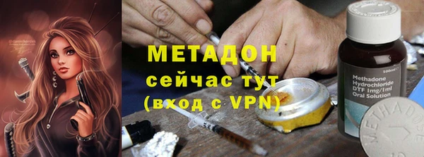 кокаин Гусь-Хрустальный