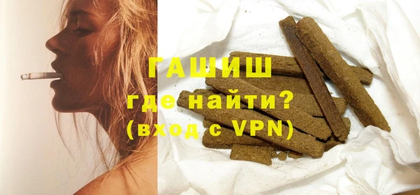 MDMA Гусев