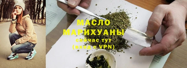 кокаин Гусь-Хрустальный