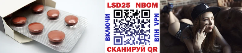 Купить закладки  Шелехов  LSD-25 экстази ecstasy 