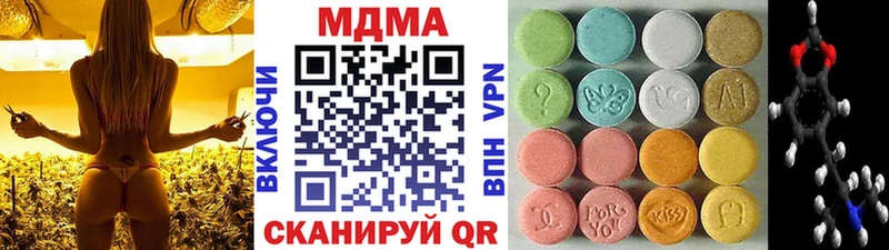 Купить  Шелехов  МДМА crystal 