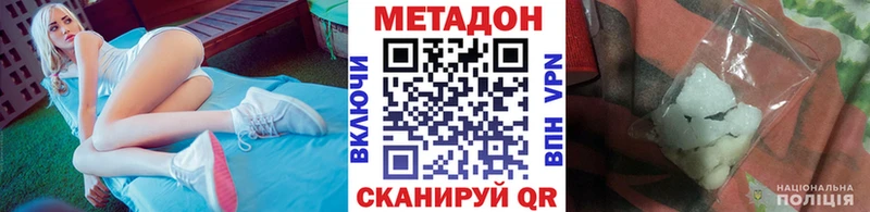 Купить  Шелехов  МЕТАДОН белоснежный 