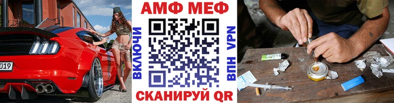 МЕТАМФЕТАМИН витя  Купить закладки  Шелехов 