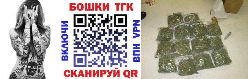 Канабис семена  Купить  Шелехов 